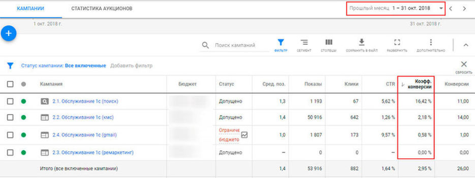 Компания по обслуживанию 1с.jpg