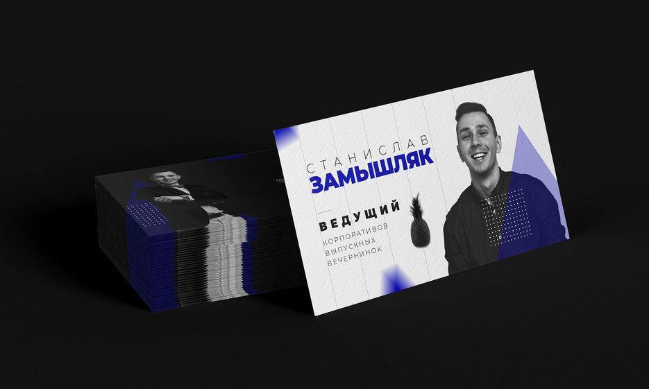 Mockup_Business_Card_90x50_3 копия.jpg