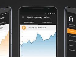 btcbank android app