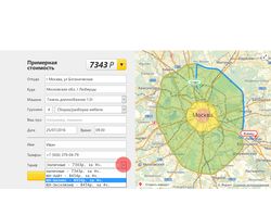 Калькулятор стоимости поездки на Яндекс Карте API