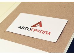 Логотип для "АвтоГруппа"