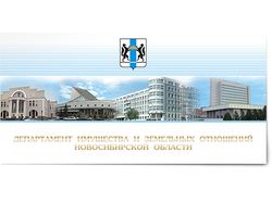 Открытка администрации