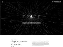 SPACE agency
