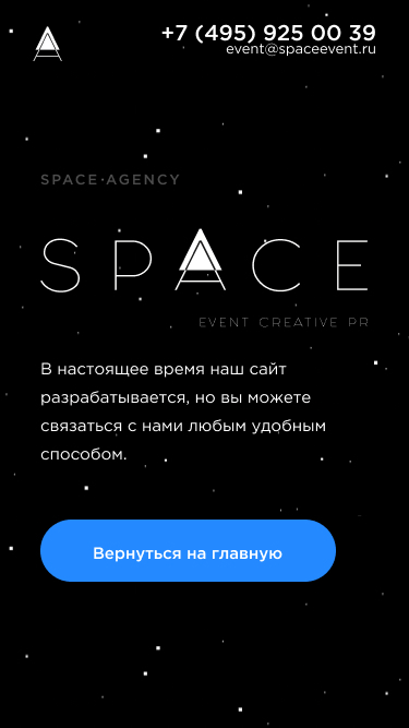 Заглушка_spaceMob.jpg