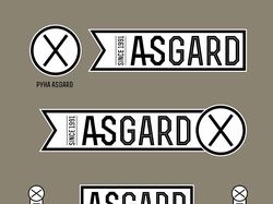Логотип "ASGARD" для рюкзаков