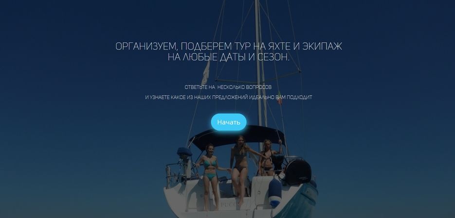 2й квиз.jpg