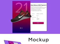 Веб-Дизайн страницы магазина обуви (одежды)