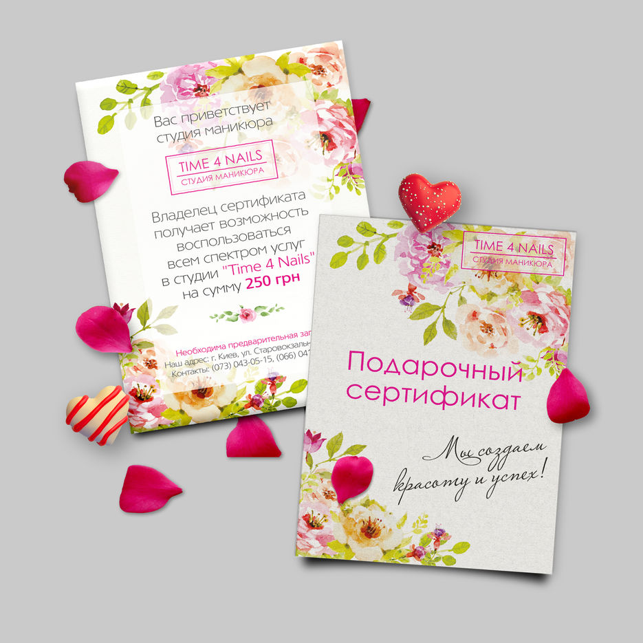 сертификаты4.jpg