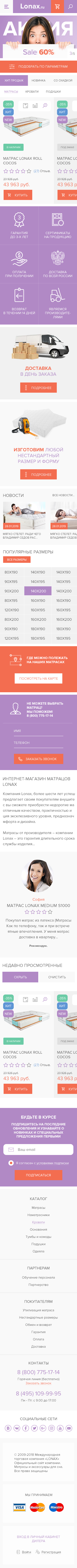 Главная 320.jpg