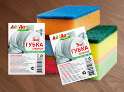 Вкладыш для упаковки