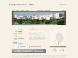 Сайт под ключ - "Квартиры в Бутово.RU"