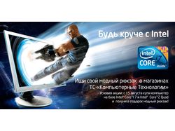 Борд для Intel