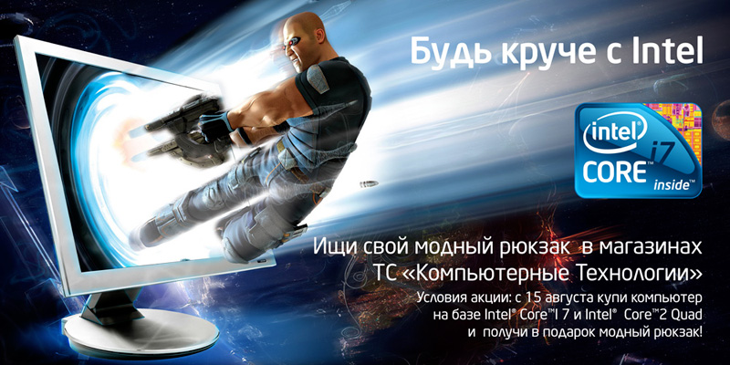 Борд для Intel.jpg