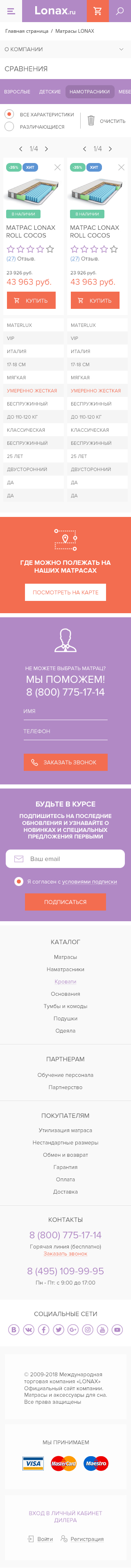 Сравнения 320.jpg