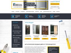 Дизайн сайта интернет-магазина дверей