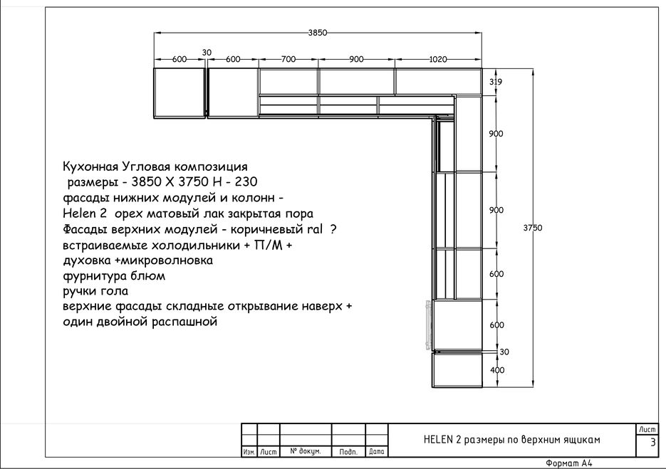 печать-3.jpg