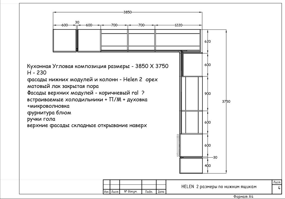 печать-4.jpg