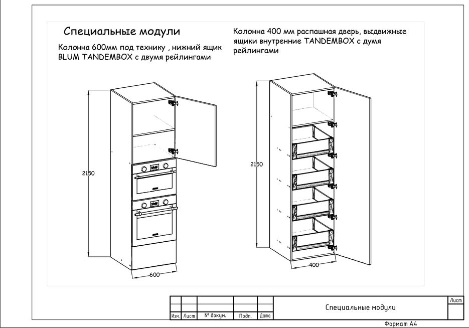 Лист6.jpg