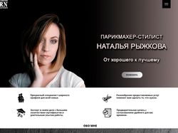 Сайт-визитка парикмахера