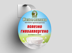 Дизайн воблера для магазина