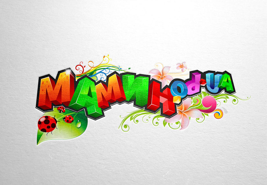 Mamin.jpg