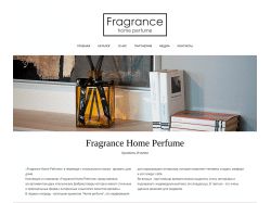 Бизнес-сайт «Fragrance Home Perfume»