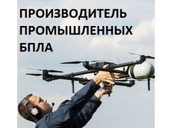 Купить беспилотник – ТОП-2 Яндекс [Москва/СПб/ЕКБ]