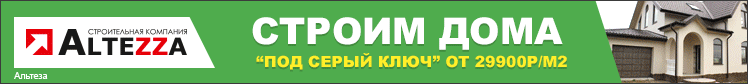 Altezza-Banner.gif