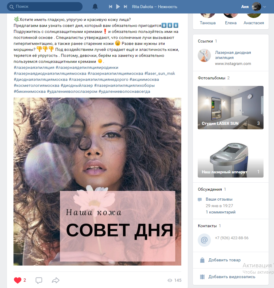 рпст.png