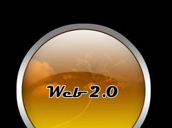 Кнопка web 2.0