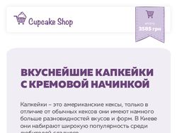Design Landing page "Cupcake shop" mobile version
