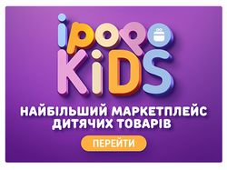 Апгрейт лого IPOPOKIDS