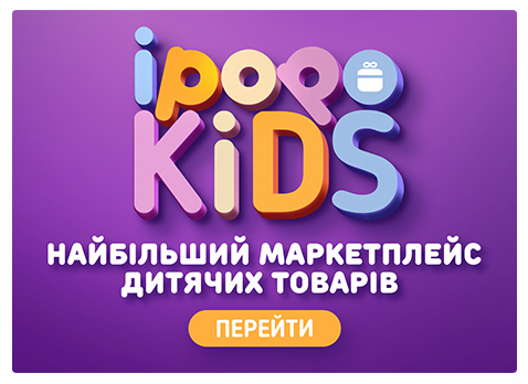 Ipopokids баннер.jpg