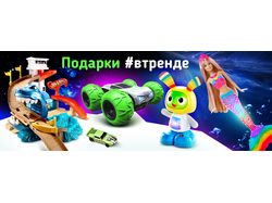 Рекламный баннер  для сайта ipopokids.com