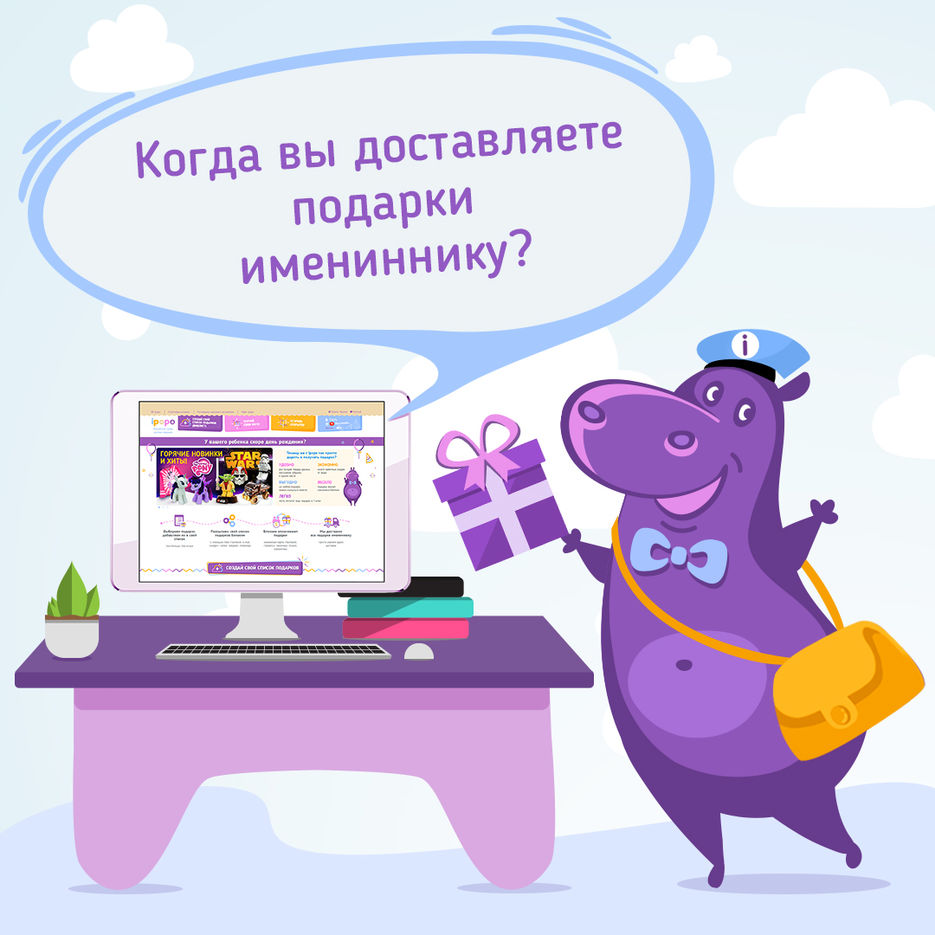 ВОПРОС ОТВЕТ 3.jpg