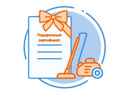 Иконки для сайта