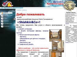 Shishkin&Co