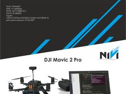 фирменный стиль NIVI