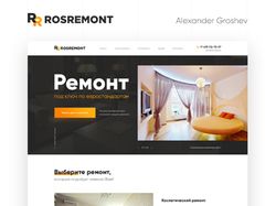 Дизайн концепция для сайта компании Rosremont