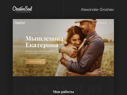 Сайт-визитка фотографа Екатерины Мышлецовой