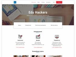 Edu Hackers | Онлайн-платформа для обучения