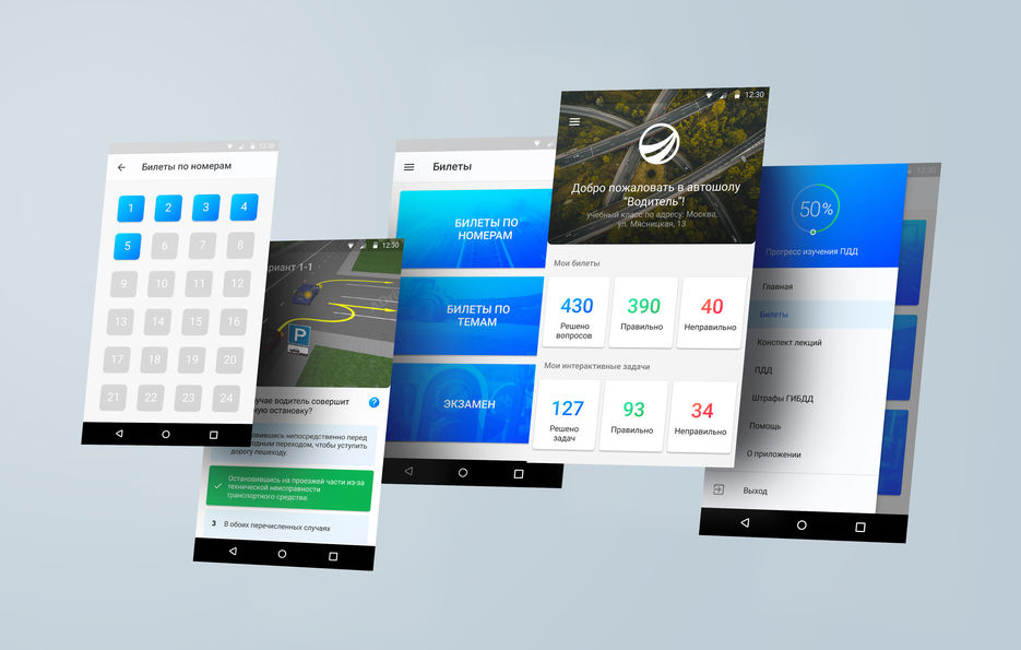 Mobile-App-Screen-Mockups.jpg