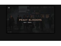 Дизайн концепт - Peaky Blinders