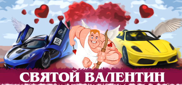 promo570БОНУСЫ.png