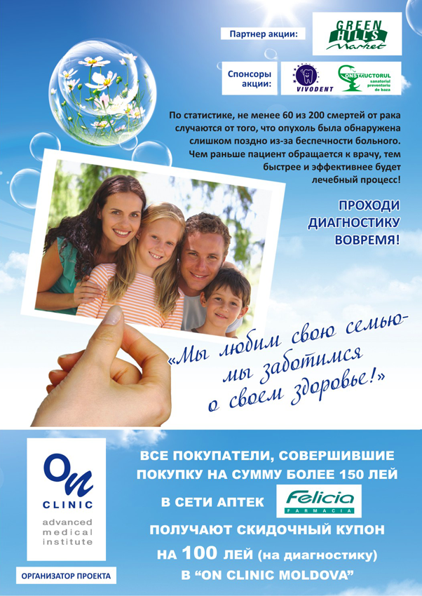 Плакат.png
