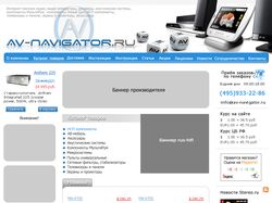AV-Navigator