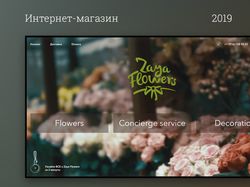ZayaFlowers