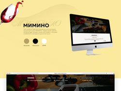Сайт ресторана Мимино