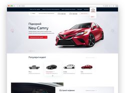 Корпоративный сайт для официального дилера Тойота