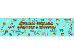 Обложка для сообщества ВКонтакте